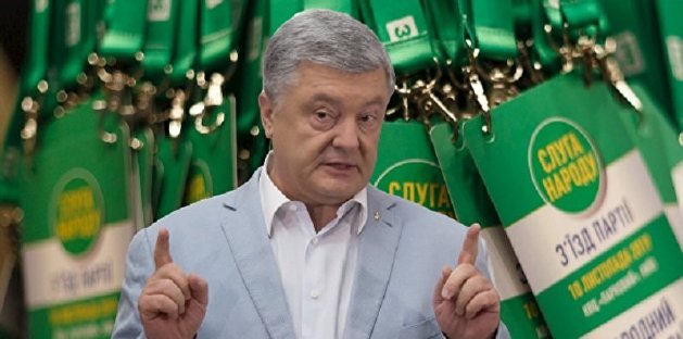Выборы на Западной Украине: провал «слуг народа», реванш Порошенко и триумф «местных партий»