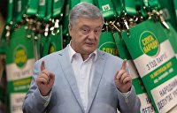 Выборы на Западной Украине: провал «слуг народа», реванш Порошенко и триумф «местных партий»