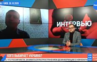 Кононович: Украина сейчас — Киевская Русь времён феодальной раздробленности