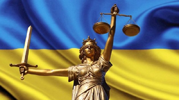 Зеленский хочет реформировать судебную систему Украины