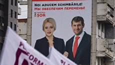 Потасовка кандидатов и 3D-олигарх: Скандалы и курьезы избирательной кампании в Молдавии