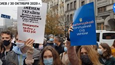 Дымовые шашки, контрацептивы, шины: в Киеве радикалы требуют уволить судей