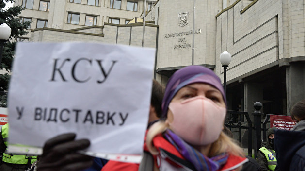 Сайт Конституционного суда Украины до сих пор не работает после указа Зеленского