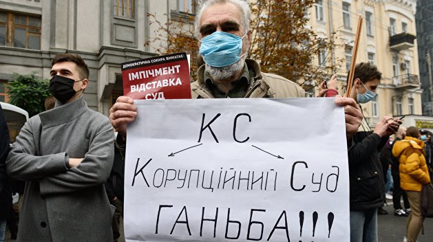 Политическая бомба. Как Конституционный суд стал источником проблем для Украины
