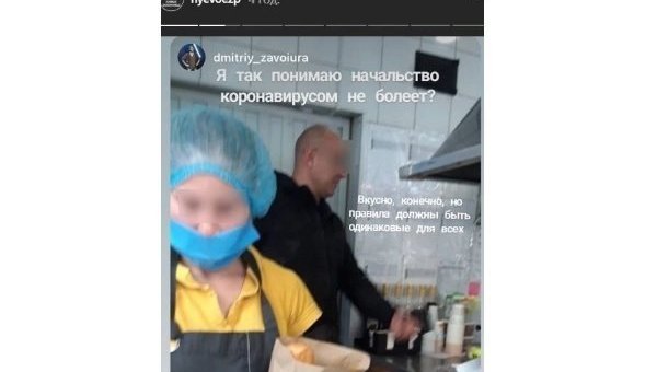 Украинцев запугали шаурмой с начинкой из коронавируса - фото Украинцев запугали шаурмой с начинкой из коронавируса - фото