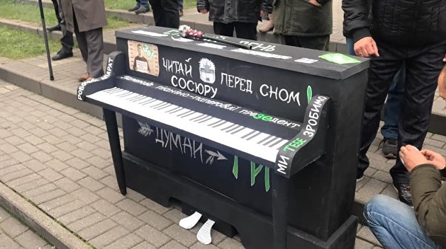 Картонное пианино устроило переполох на суде над Зверобой Картонное пианино устроило переполох на суде над Зверобой