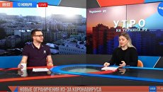 Утро на Украина.ру: Мирзаян о протестах в Армении, Ищенко о выборах в Молдавии