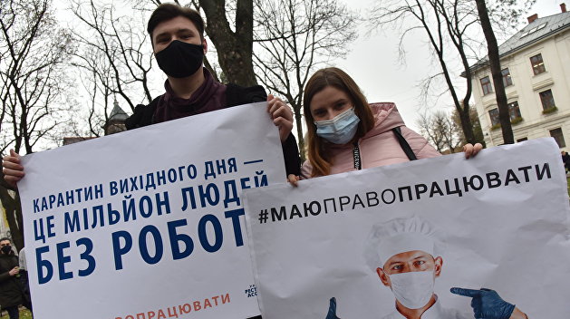 Саботаж и ухищрения: как прошел первый карантин выходного дня в Украине Саботаж и ухищрения: как прошел первый карантин выходного дня в Украине