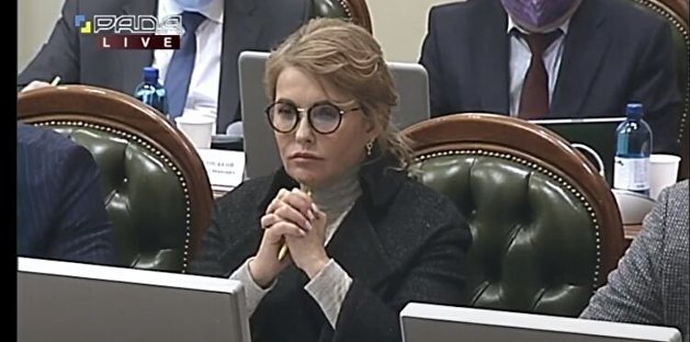 Раскатала губу: Тимошенко ошарашила новым образом