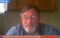 Журналист Скачко: на Украине готовятся зачистить остатки русскости