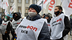 В Киеве предприниматели вышли на массовый протест