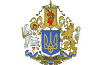 «В гербе есть серьезные смысловые проблемы»: соцсети о новой украинской геральдике