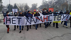 Конституция или «Ханституция»: в Киргизии — уличные протесты
