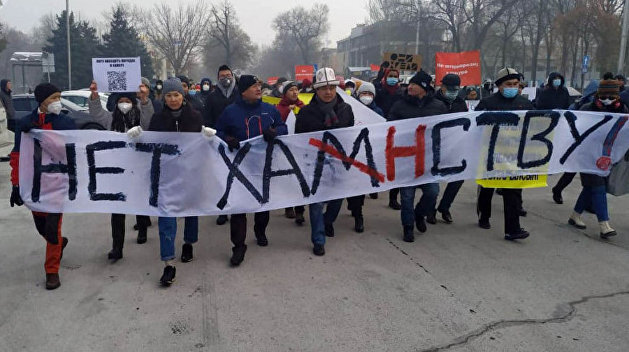 Конституция или «Ханституция»: в Киргизии — уличные протесты Конституция или «Ханституция»: в Киргизии — уличные протесты