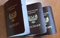 Паспорт ДНР — вожделенный и плохо достигаемый