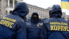 «Нацкорпус» устроил протест под Офисом генпрокурора Украины
