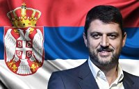 Прошлое ссорит Черногорию с Сербией: Подгорица высылает сербского посла