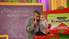 Комаровский посоветовал дать детям книжки русских писателей