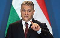 Орбан заявил, что Венгрия не будет блокировать санкции против России