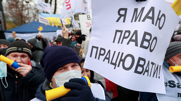 Январский локдаун лишит Украину $200 млн - эксперт Январский локдаун лишит Украину $200 млн - эксперт