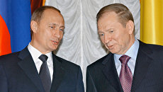 Фотографию Путина с Кучмой продают за полмиллиона рублей
