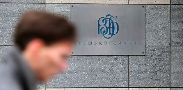 Суд арестовал акции украинской компании по ходатайству ВЭБ
