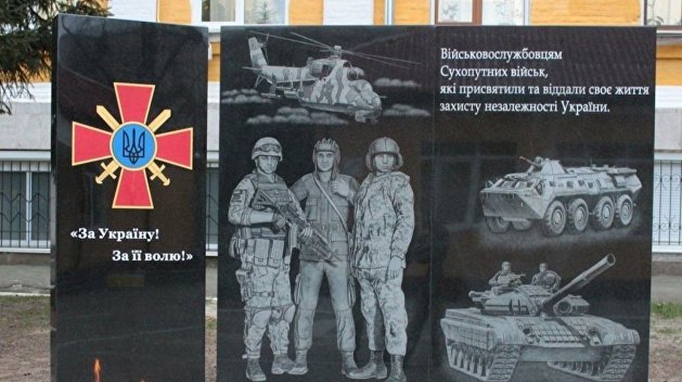 Зеленский киев война