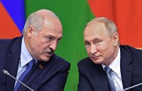 Россия-Белоруссия: что мешает создать реальное Союзное государство