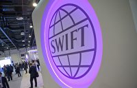 Немецкий депутат выступил против отключения России от SWIFT