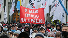 Ужгородские предприниматели вышли на протест против карантина