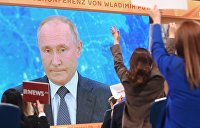 Донбасс, Украина и СНГ: о чем рассказал Путин на большой пресс-конференции