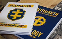 украинские дети в нацистской форме. Смотреть фото украинские дети в нацистской форме. Смотреть картинку украинские дети в нацистской форме. Картинка про украинские дети в нацистской форме. Фото украинские дети в нацистской форме украинские дети в нацистской форме. Смотреть фото украинские дети в нацистской форме. Смотреть картинку украинские дети в нацистской форме. Картинка про украинские дети в нацистской форме. Фото украинские дети в нацистской форме