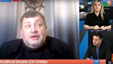 Мишин: Украина закупит российскую вакцину только с позволения США