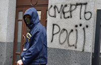 украинские дети в нацистской форме. Смотреть фото украинские дети в нацистской форме. Смотреть картинку украинские дети в нацистской форме. Картинка про украинские дети в нацистской форме. Фото украинские дети в нацистской форме украинские дети в нацистской форме. Смотреть фото украинские дети в нацистской форме. Смотреть картинку украинские дети в нацистской форме. Картинка про украинские дети в нацистской форме. Фото украинские дети в нацистской форме