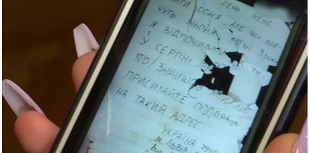 В Венгрии нашли бутылку с письмом, написанным украинкой 15 лет назад