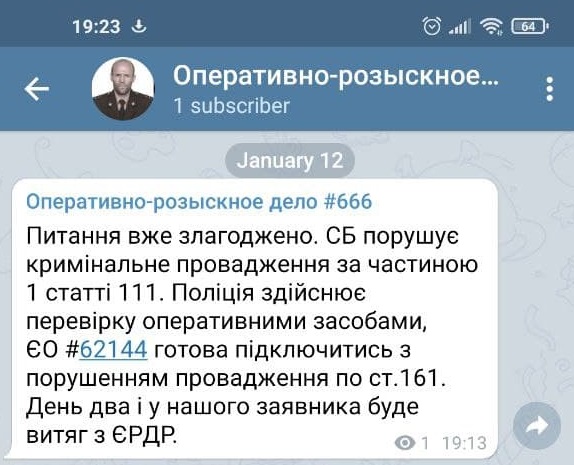 Нацисты-СБУ-полиция. Адвоката Гожего на Украине подвергли уголовному преследованию Нацисты-СБУ-полиция. Адвоката Гожего на Украине подвергли уголовному преследованию