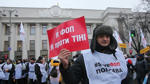 Лидера «Save ФОП» задержали перед акцией протеста у Верховной Рады Лидера «Save ФОП» задержали перед акцией протеста у Верховной Рады