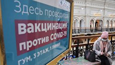 Вакцинный туризм: из Киева в Москву за прививкой от ковида