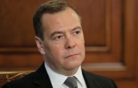 Медведев заочно предложил Данилову ощутить себя ответной целью