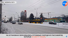 Киевляне оценили качество уборки снега в городе — видео