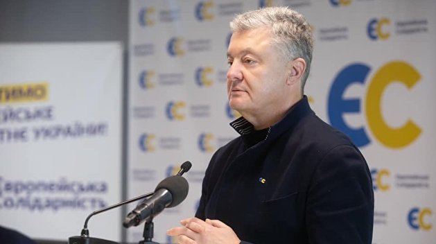 Порошенко заявил, что не боится ареста на границе Порошенко заявил, что не боится ареста на границе
