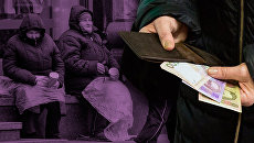 «Платить не сможем». Почему на Украине не будет пенсий