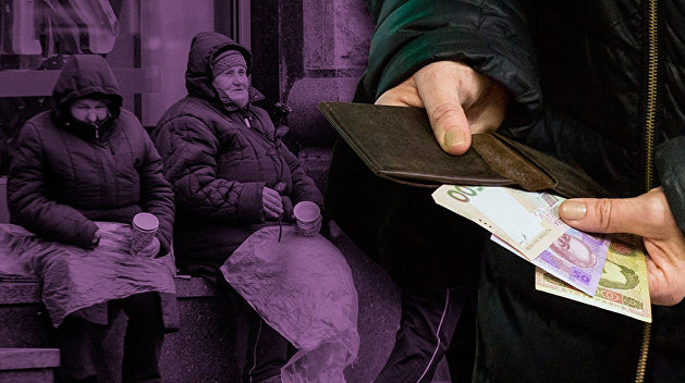 «Платить не сможем». На Украине больше не будет пенсий «Платить не сможем». На Украине больше не будет пенсий