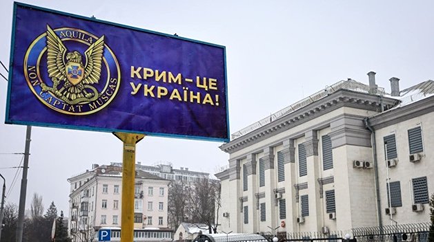«Крым – это Украина»: СБУ устроила очередную провокацию у Посольства РФ в Киеве
