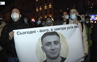 «Лидер гомонационалистов»: почему и за что «Азов» не простил Стерненко