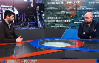 Донбасс: Минский процесс. Путь Крыма неизбежен?