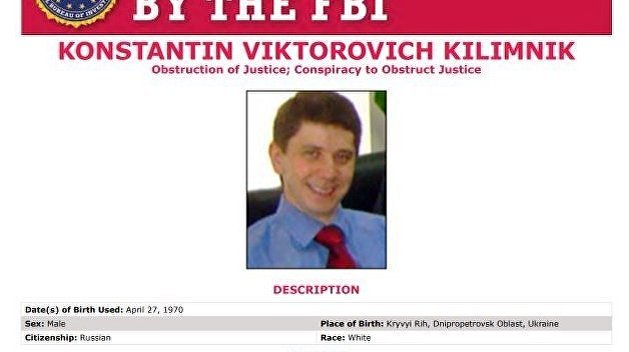 ФБР разыскивает гражданина РФ, связанного с Украиной