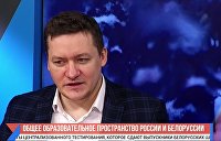 Болкунец об интересах России в Белоруссии, конфликтах и декоммунизации - видео