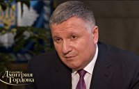 на каком языке говорит аваков. Смотреть фото на каком языке говорит аваков. Смотреть картинку на каком языке говорит аваков. Картинка про на каком языке говорит аваков. Фото на каком языке говорит аваков