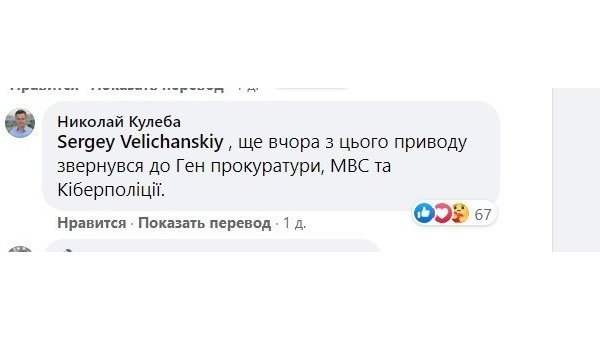 Детский омбудсмен взялся за украинских Ромео и Джульетту Детский омбудсмен взялся за украинских Ромео и Джульетту